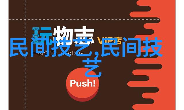 羌族青年锅庄