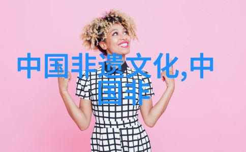 畲族医药