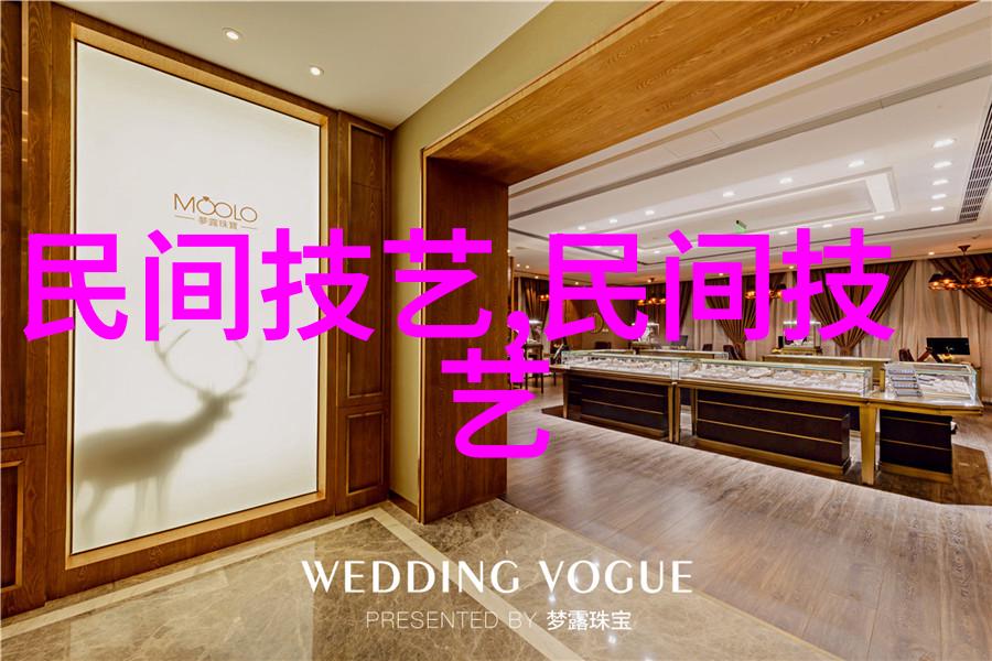 瑶族服饰南丹县