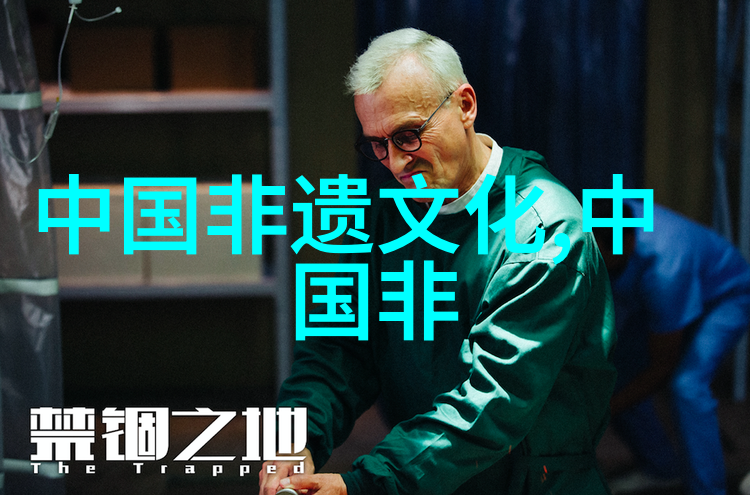 热贡艺术
