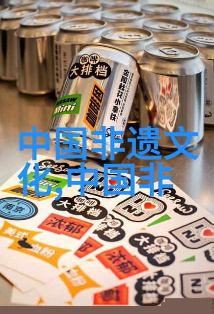 庆阳香包绣制