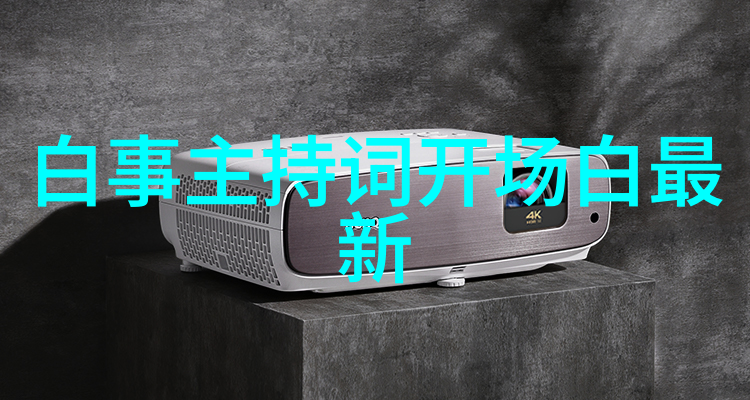 向全村人发寨证糖独特的证婚仪式