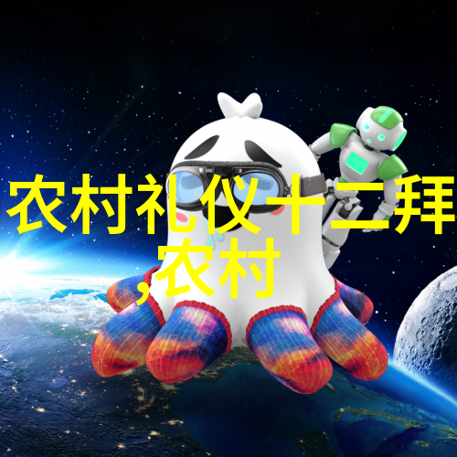 扫墓