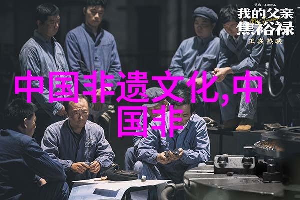 登封窑陶瓷烧制技艺