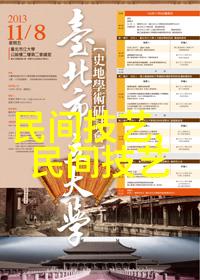 热巴舞