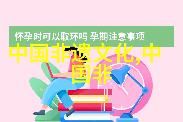花毽
