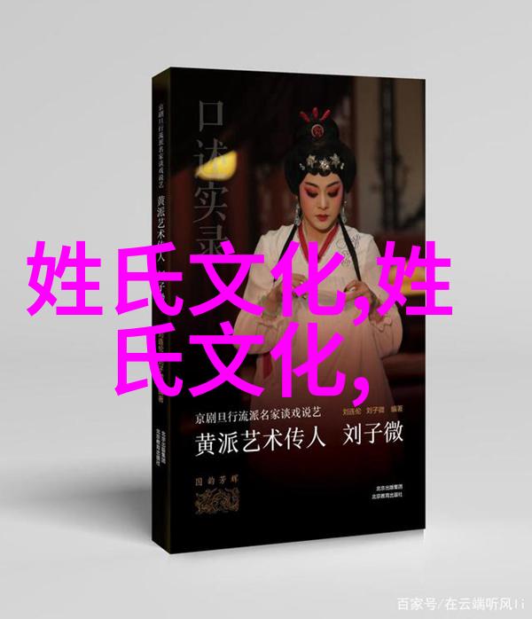 束氏百科