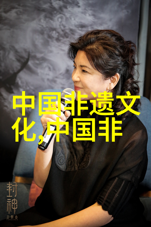 定瓷烧制技艺