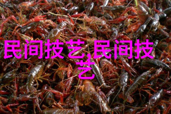黎族 建筑