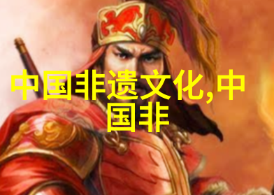 梁祝传说