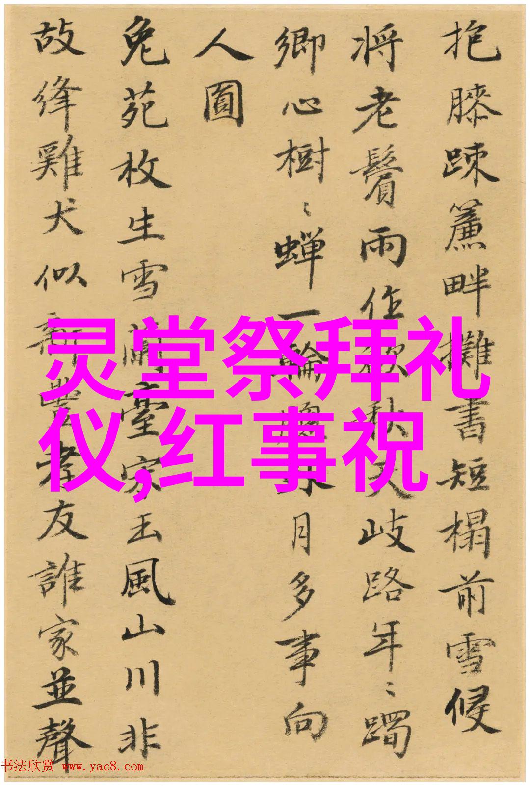 汕头海葬礼俗日渐为群众接受 18次骨灰撒海节约土地600多亩