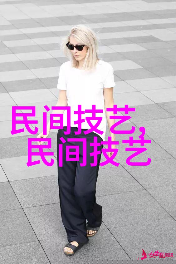 壮族蚂虫另节