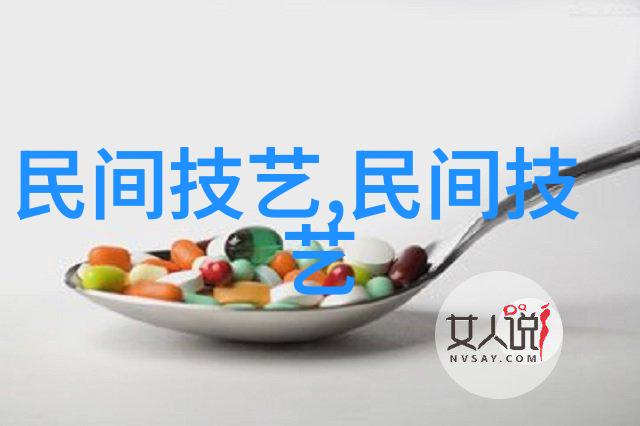 仫佬族依饭节