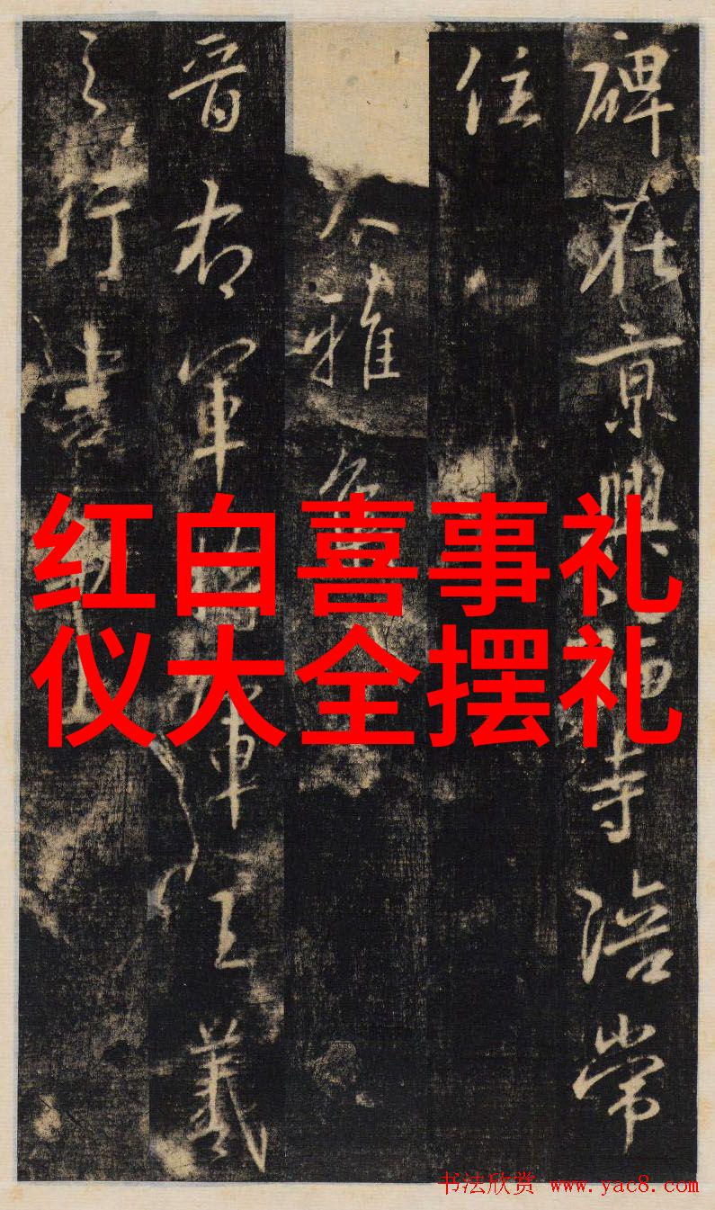 丧葬禁忌