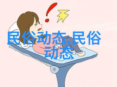 桃花坞年画历史传承和保护