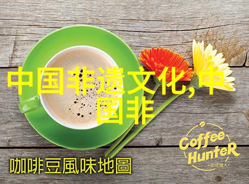 皮纸制作技艺