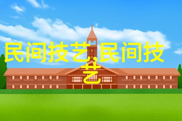 鲁锦文化与时俱进重现生机