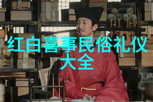 撒拉族定亲送鞋的传说