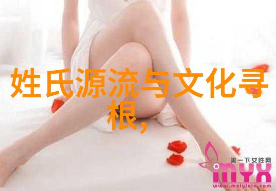 汝氏百科
