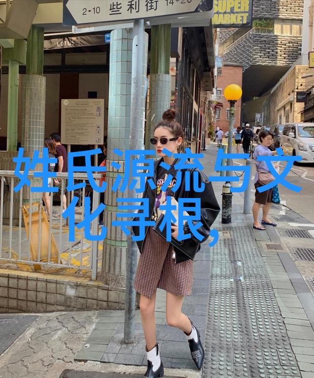 毋氏百科