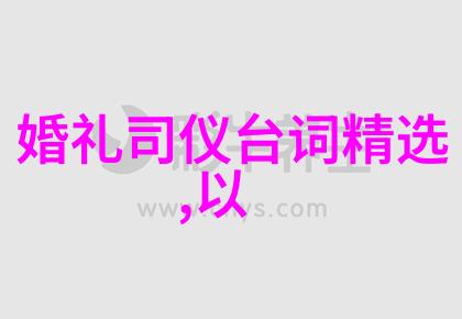 景颇族抢婚过草轿的传说