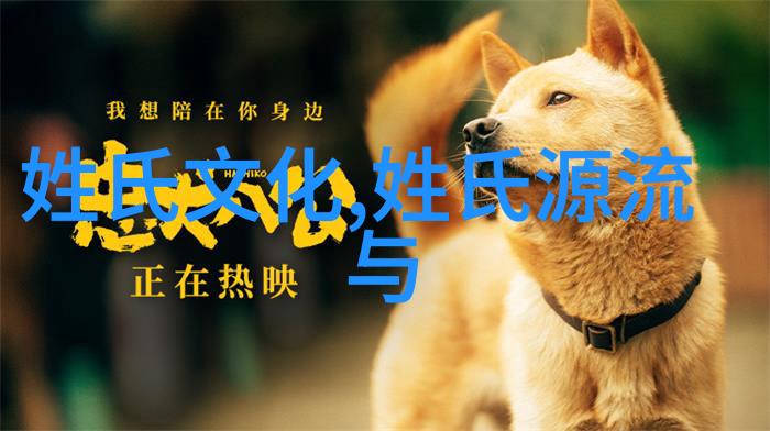 妘氏百科