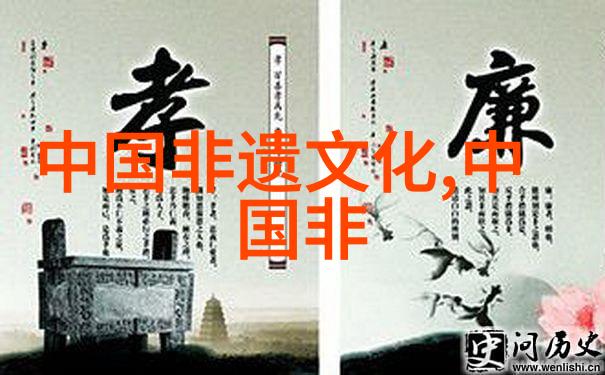 国画颜料制作技艺姜思序堂国画颜料制作技艺)