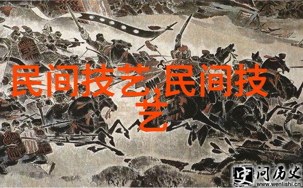 汉调二簧
