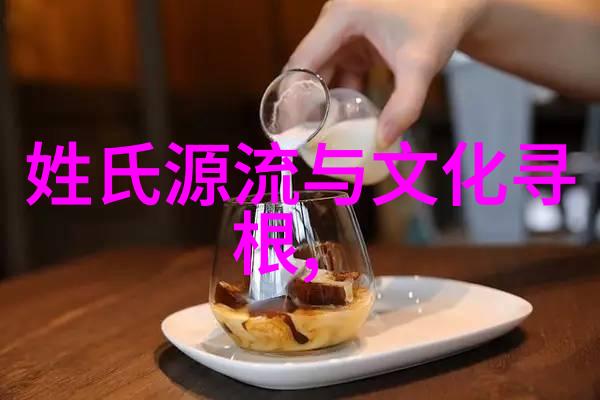 松氏百科