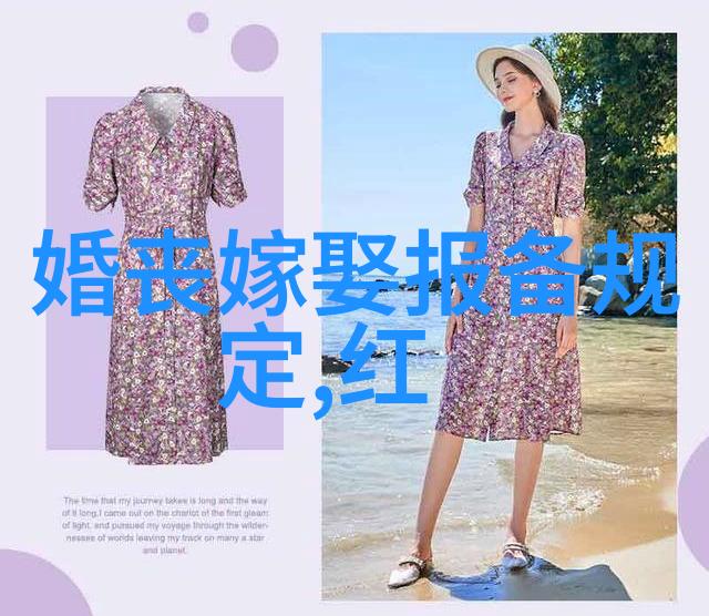 云南双江布朗族的婚姻习俗