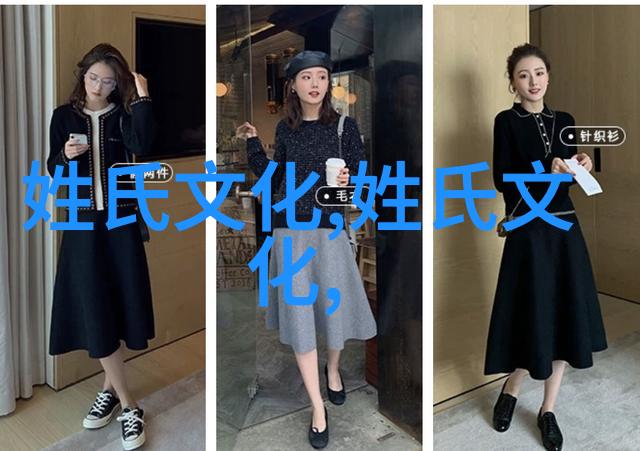 锺氏百科