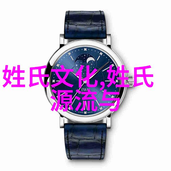 闹洞房 点日子老婚俗的暧昧性教育