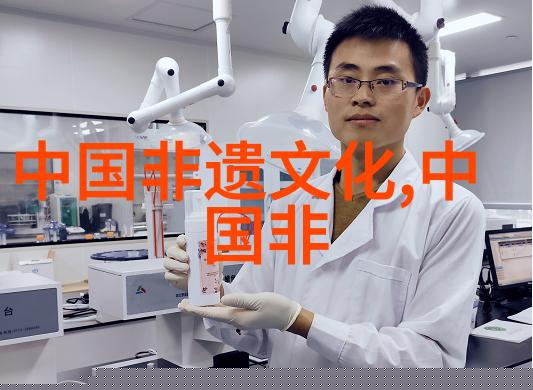 笙管乐