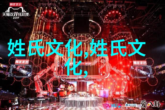 闻氏百科