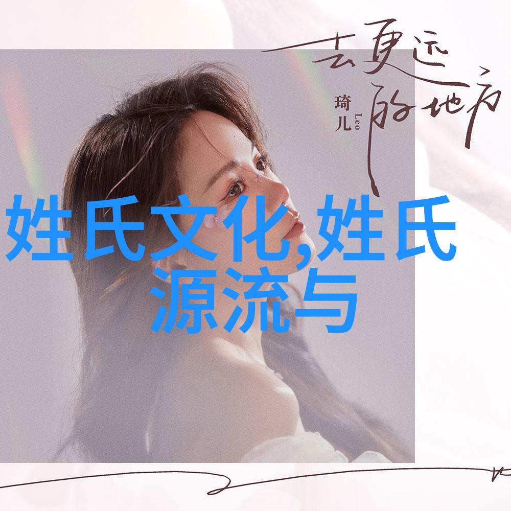青氏百科